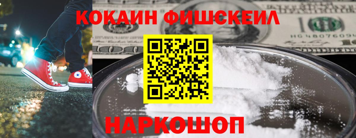 Кимры  Кокаин VHQ  КОКАИН 99%  Cocaine  Вход с VPN 