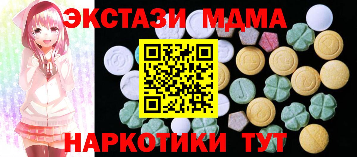 Кимры  Экстази 250 мг  Ecstasy 280мг  Вход с VPN 