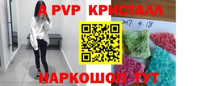 трава Конаково