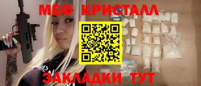 трава Конаково