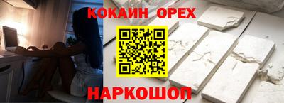 трава Конаково