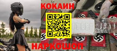 mdpv Комсомольск-на-Амуре