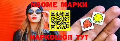 mdpv Комсомольск-на-Амуре