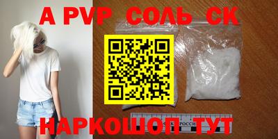 трава Конаково