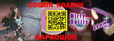трава Конаково
