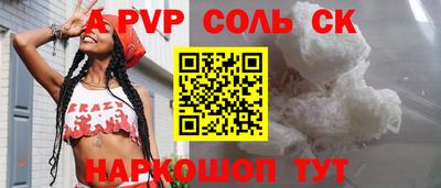 трава Конаково