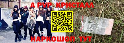 mdpv Комсомольск-на-Амуре