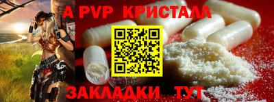 трава Конаково