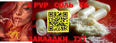 mdpv Комсомольск-на-Амуре