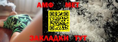 трава Конаково