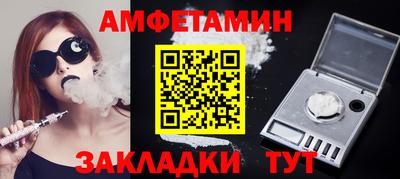 трава Конаково