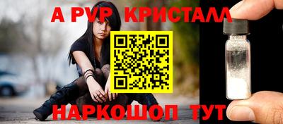трава Конаково