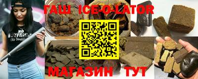 герыч Коммунар
