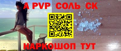 mdpv Комсомольск-на-Амуре