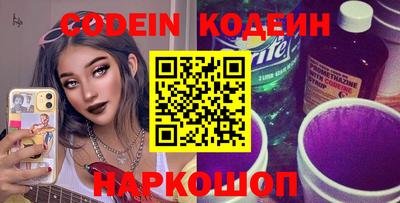 герыч Коммунар