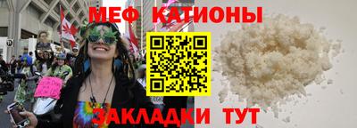 mdpv Комсомольск-на-Амуре
