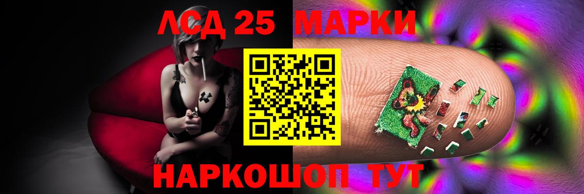 ЛСД экстази ecstasy Кимры