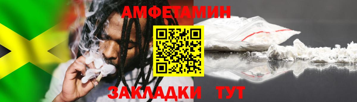 МЕТАМФЕТАМИН мет Кимры