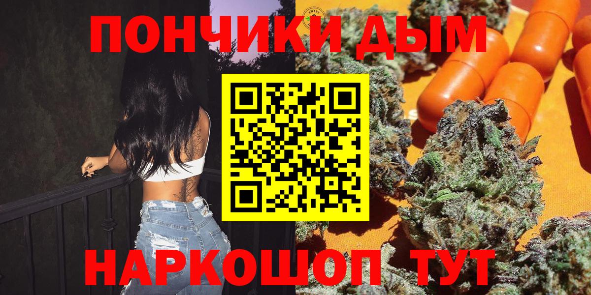 Шишки марихуана SATIVA & INDICA  Марихуана VHQ  Бошки Шишки конопля  Вход с VPN  Кимры  МАРИХУАНА AK-47 