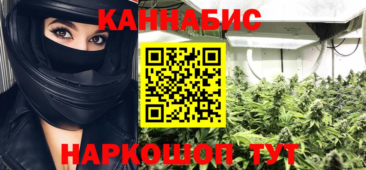 Каннабис THC 21% Кимры